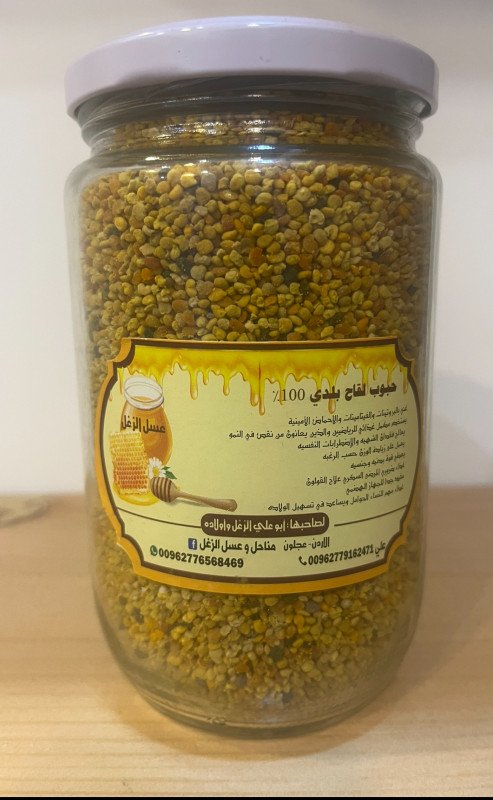 عسل الزغل ( حبوب اللقاح)