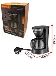 HALEY ماكينة قهوة أمريكان – 12 فنجان HALEY American Coffee Maker – 12 Cups