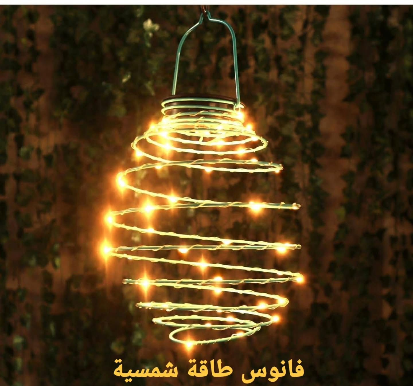 فانوس طاقة شمسية
