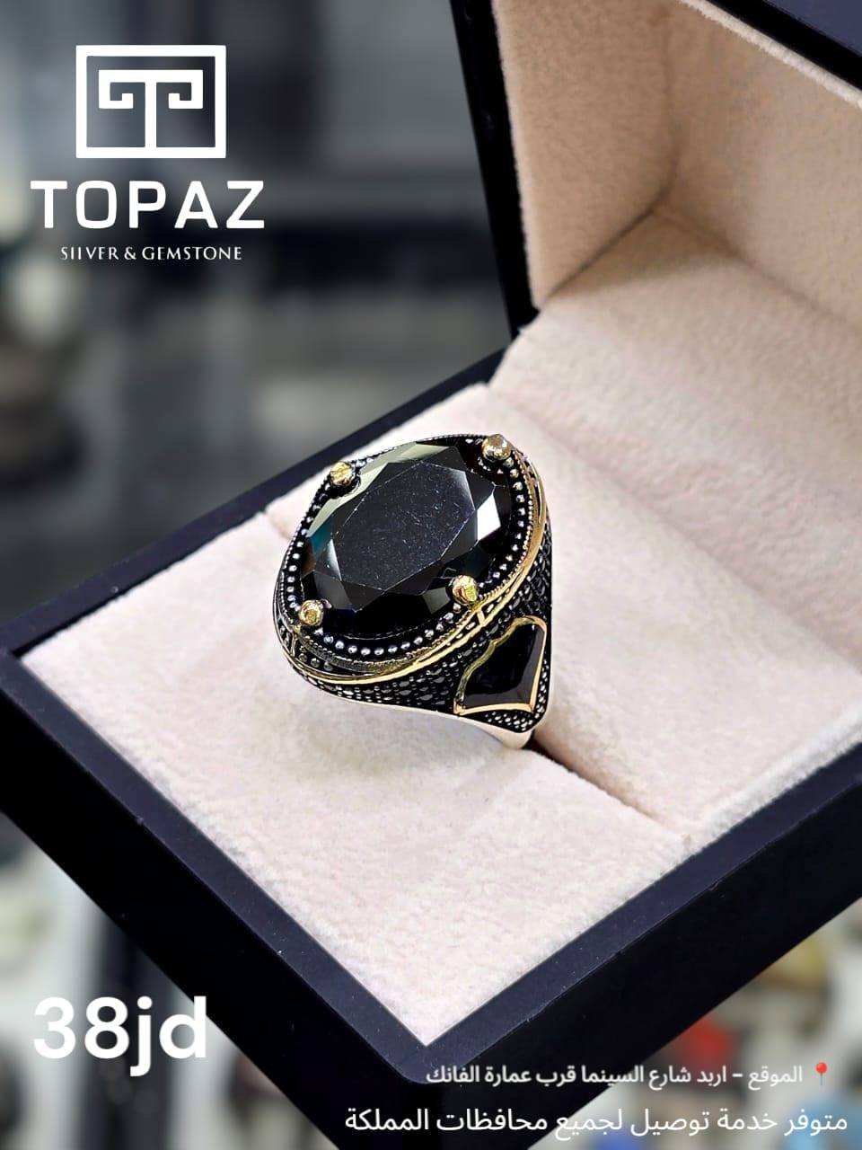 خاتم فضة الزيركون 925 – 925 Zircon Silver Ring