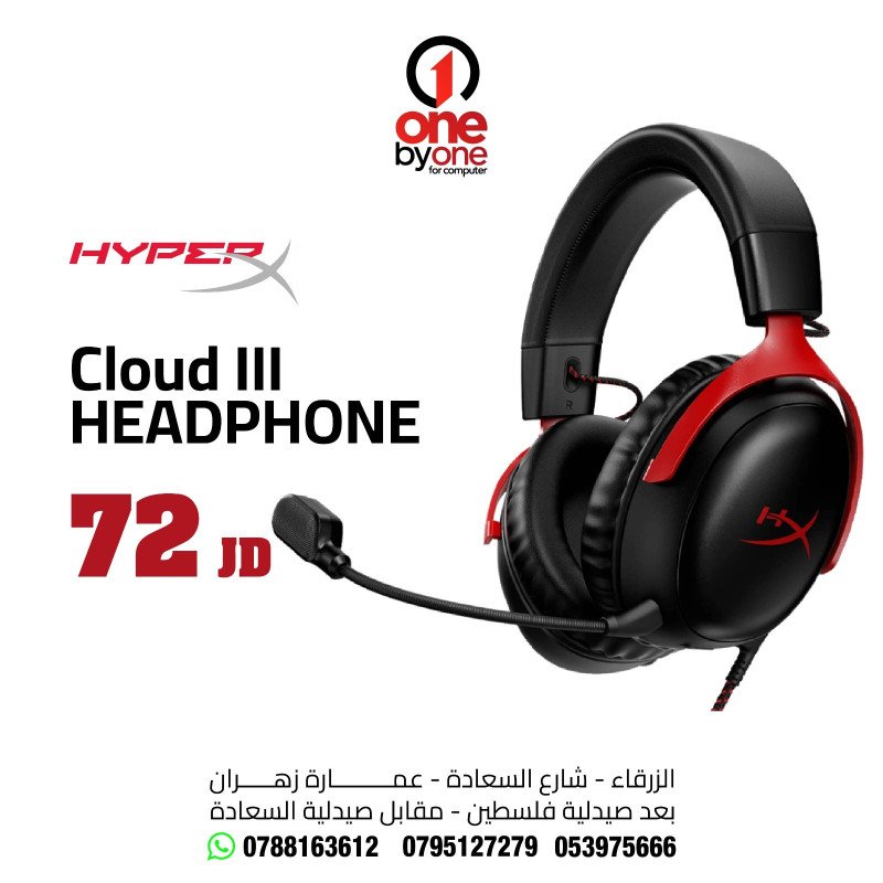 HyperX | Cloud lll