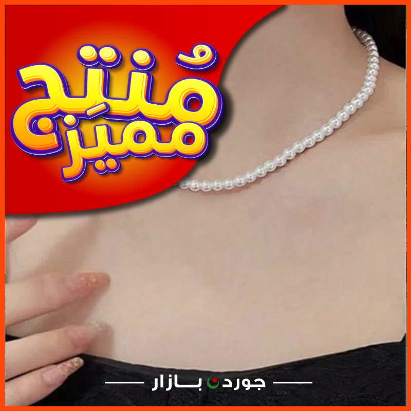 سنسال لؤلؤ
