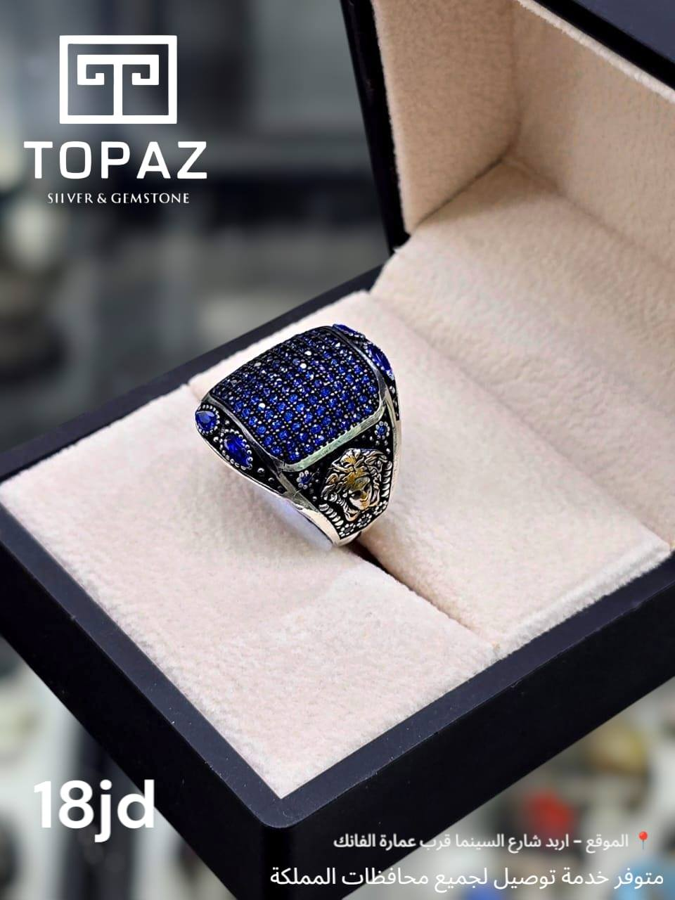 خاتم فضة مميز 925 أسود – Unique 925 Black Silver Ring