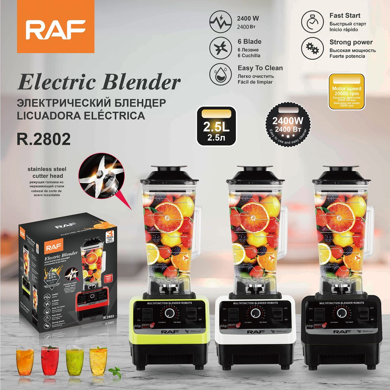 خلاط كهربائي من RAF، موديل R.2802