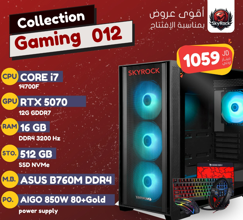 CORE i7 14700F