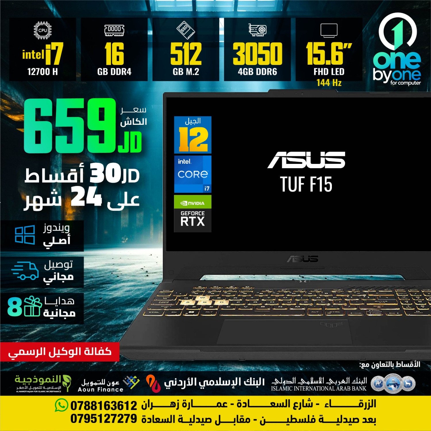Asus Tuf F15 | i7 12Gh - 3050
