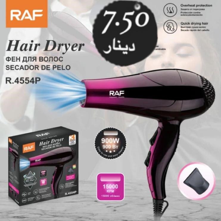 سشوار RAF 999W