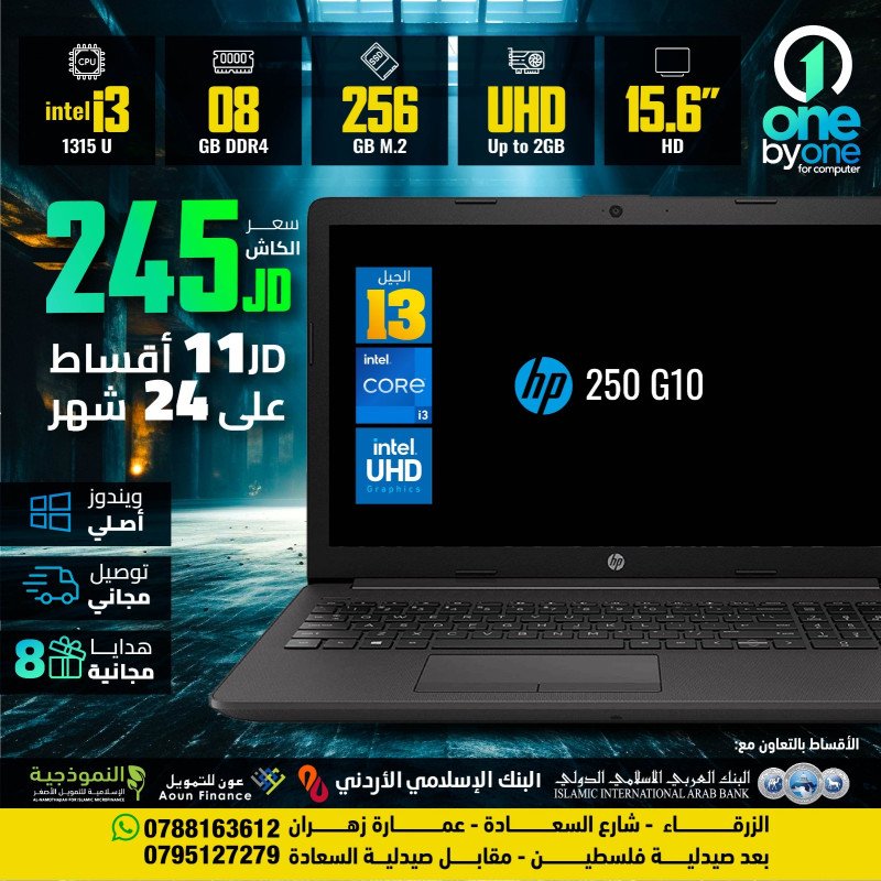 Hp  250 G10 | i3 13Gh - uhd 2g