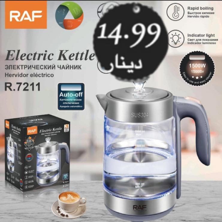 سخان ماء زجاجي  Glass water heater