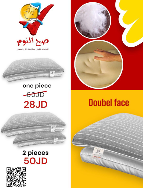 بطانية دبل فيس (قطعة واحدة) – أناقة وجهين في قطعة واحدة | Double Face Blanket (One Piece) – Two-Sided Elegance in One Piece
