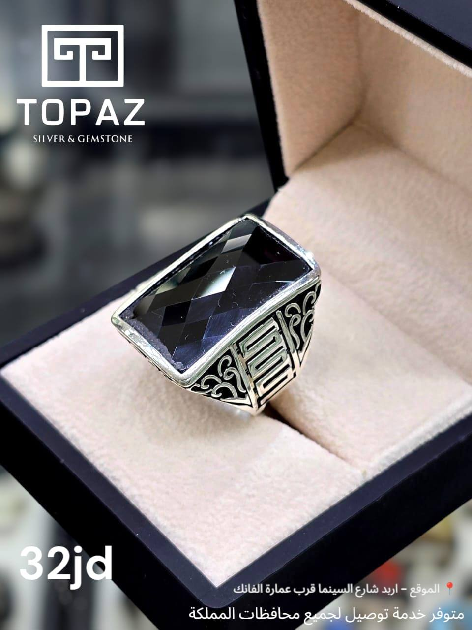 خاتم زفاف فضة كلاسيكي 925 – Classic 925 Sterling Silver Wedding Ring