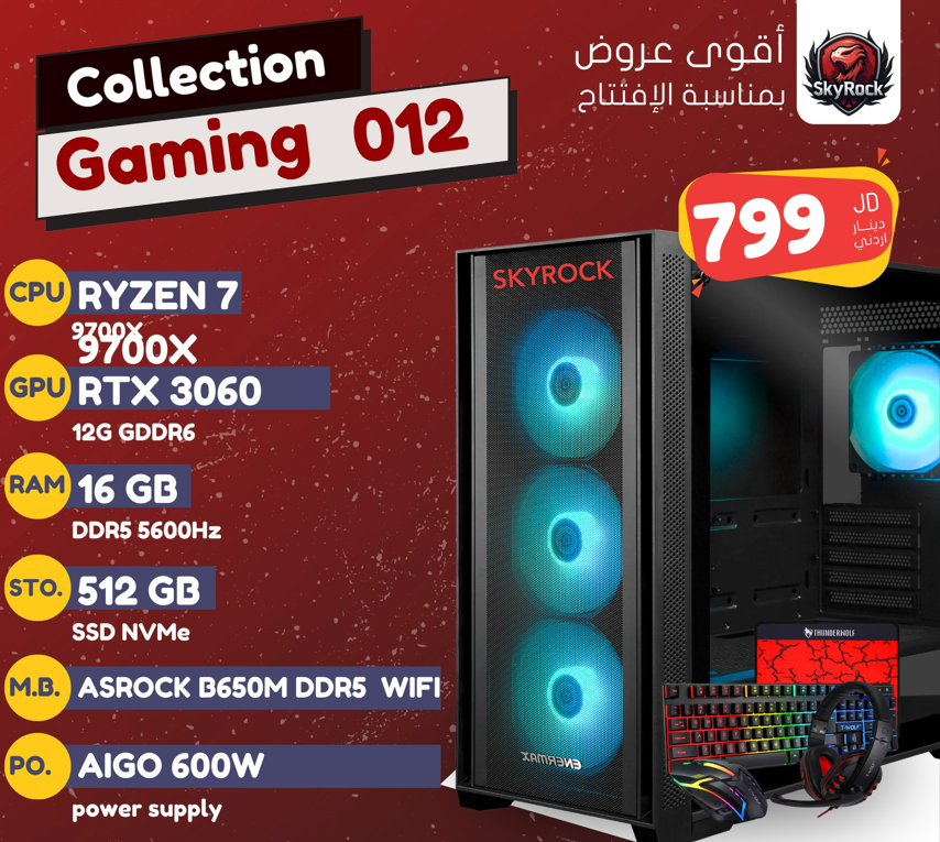 RYZEN 7 9700X