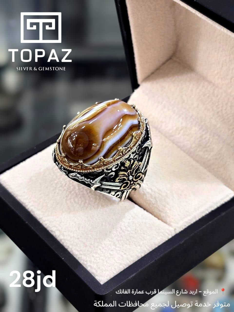 خاتم فضة العقيق اليماني المميز 925 – Unique Yemeni Agate 925 Silver Ring