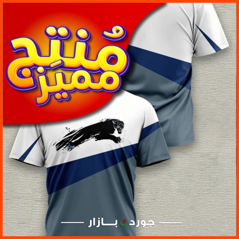 تي شيرت بتصميم رياضي