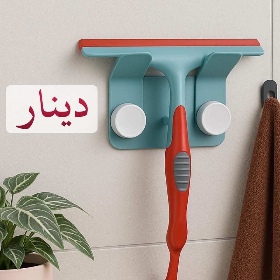 مسّاحة زجاج مع تعليق