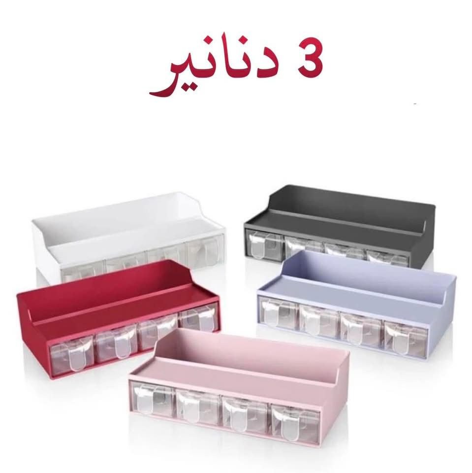 حاملة بهارات متعددة الاستخدامات