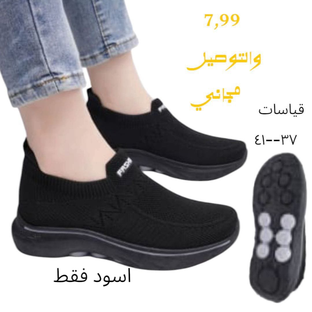 حذاء رياضي نسائي | Women’s Sneakers
