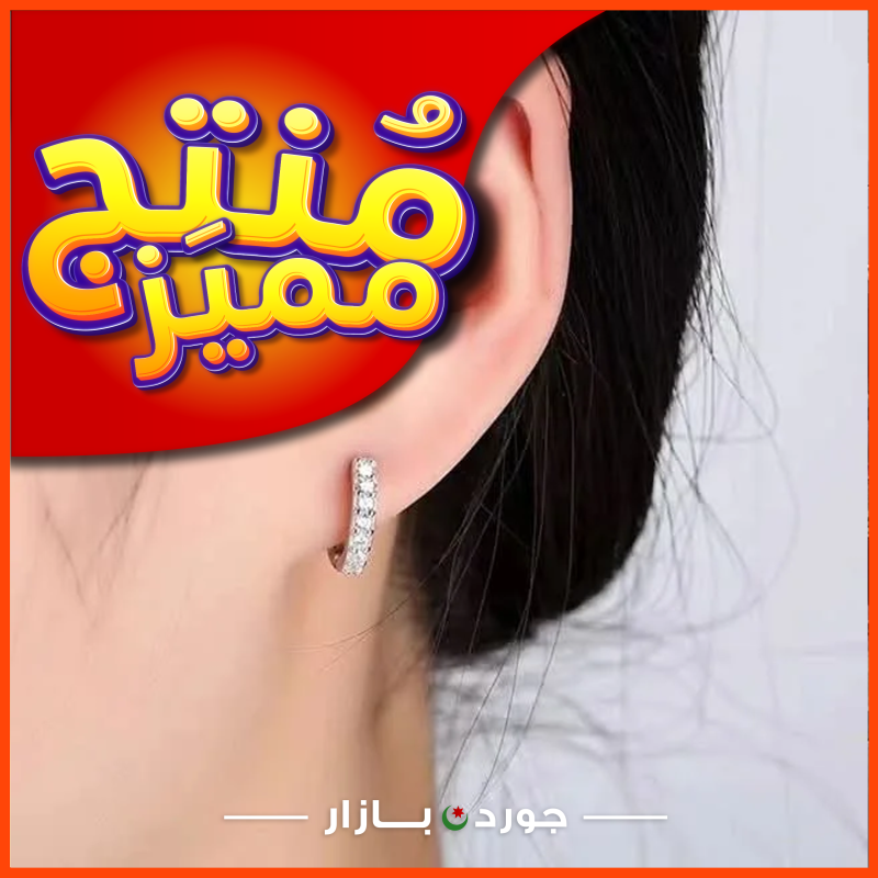 حلق زريكون