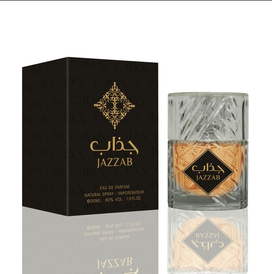 عطر جذاب | Jathab Perfume