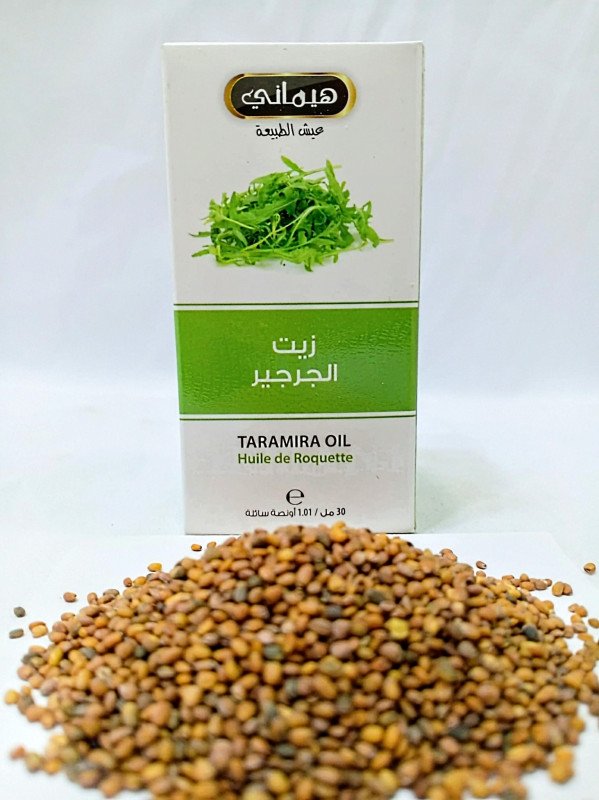 زيت الجرجير