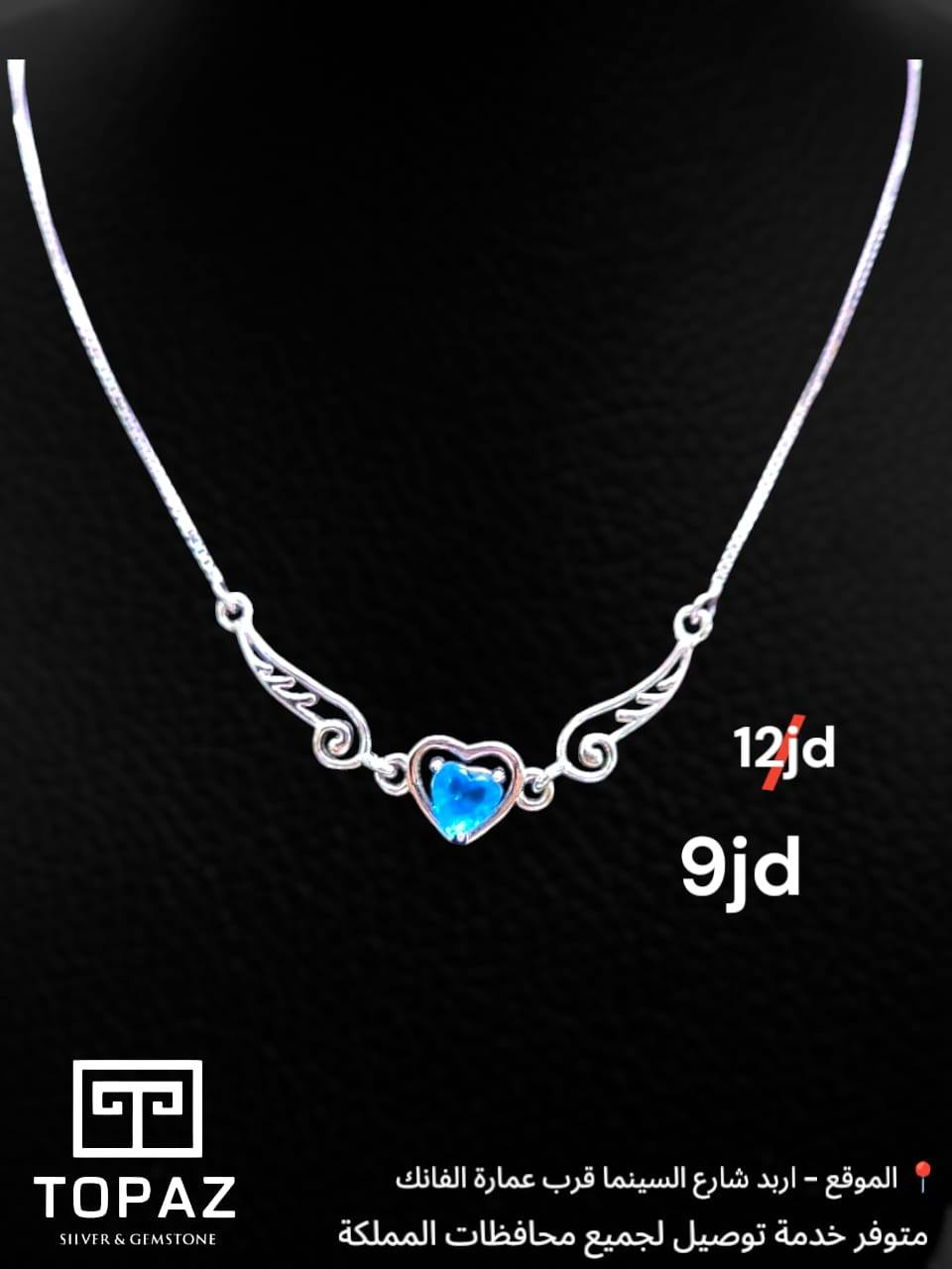 سنسال قلادة كريستال فضة 925 – 925 Silver Crystal Pendant Necklace