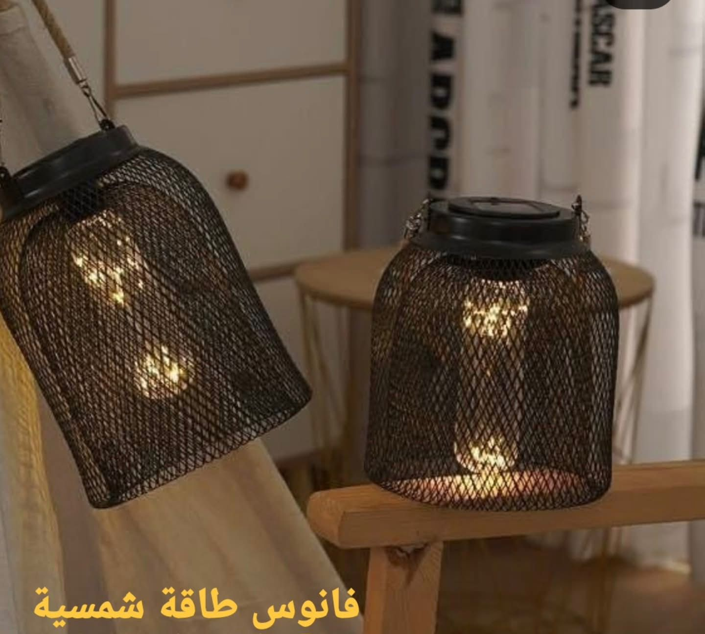 فانوس طاقة شمسية