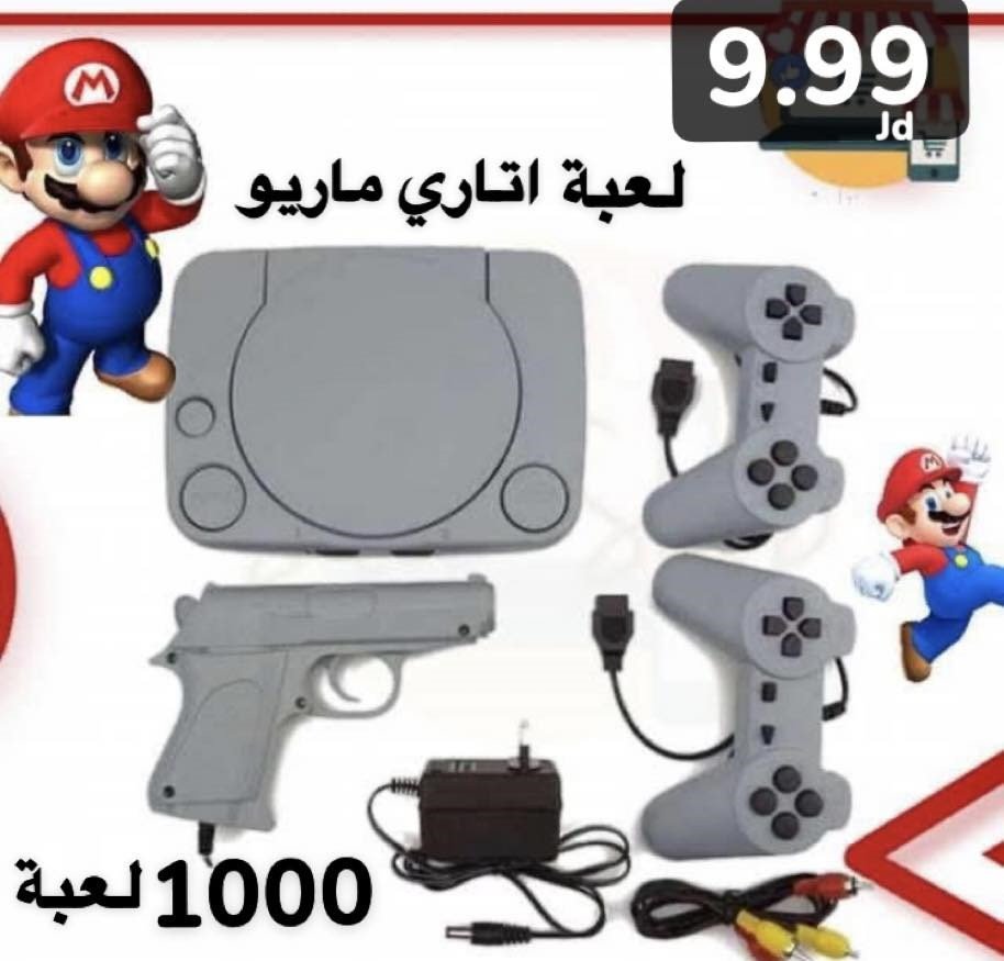 لعبة اتاري ماريو