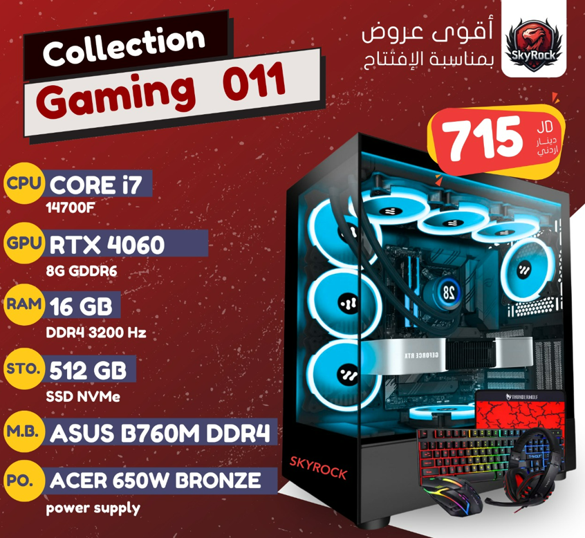 CORE i7 14700F
