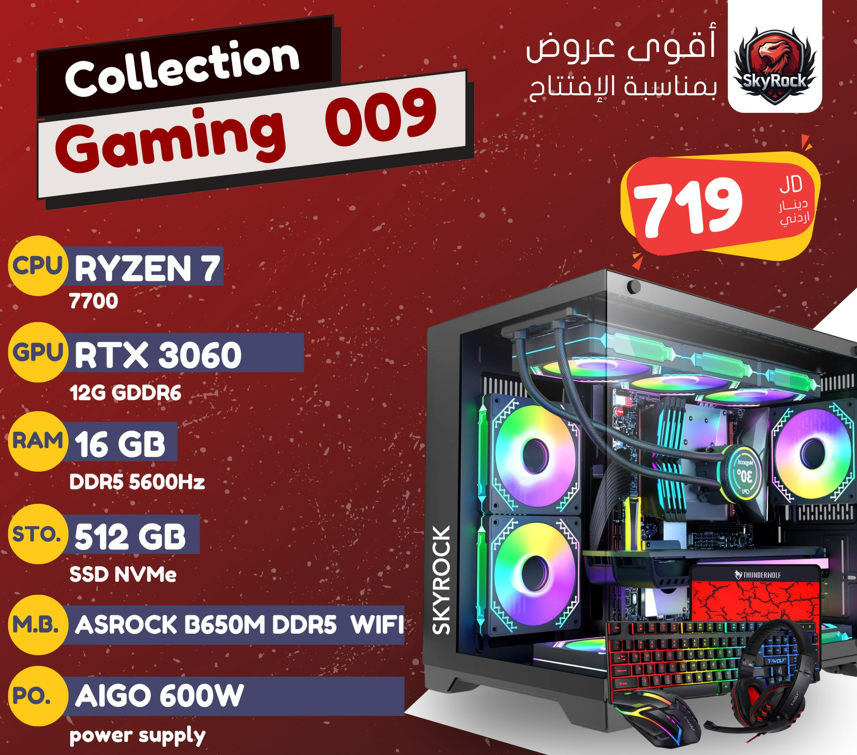 RYZEN 5 7600