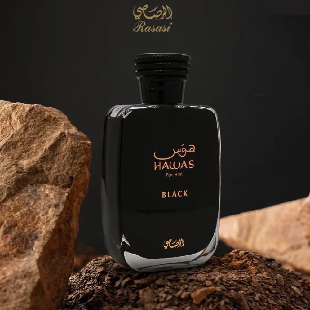 عطر هوس black من الرصاصي