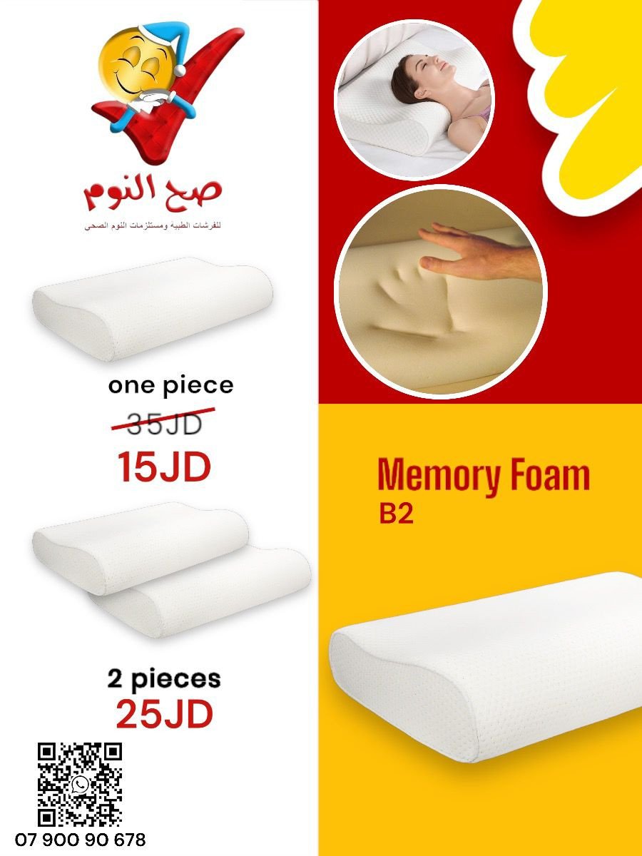 طقم دبل فيس (قطعتين) – نعومة من وجهين، فخامة مضاعفة | Double Face Set (Two Pieces) – Dual-Sided Softness & Style