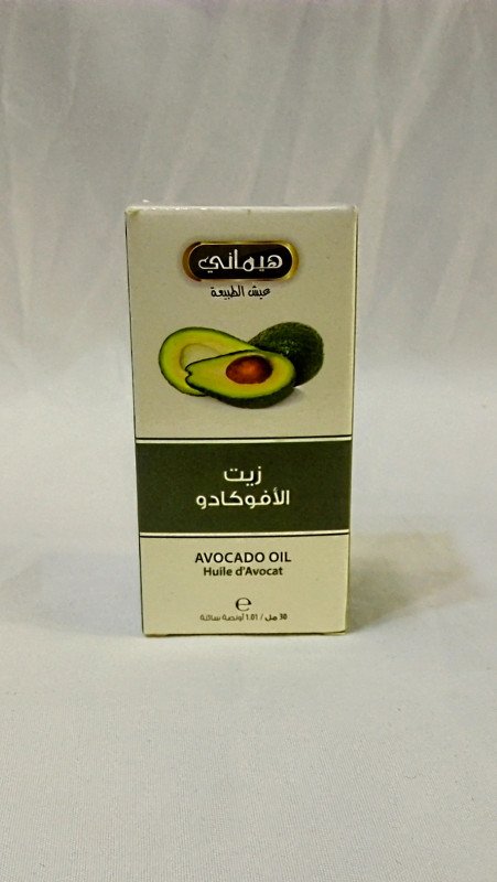 زيت الافوكادو