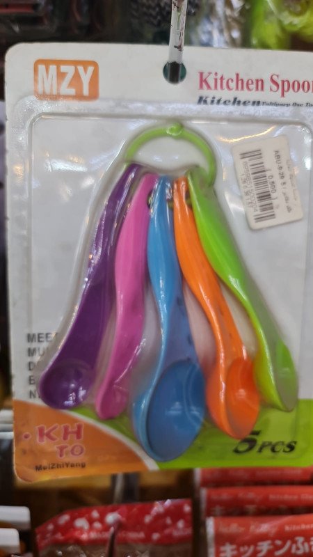 مجموعة ملاعق قياس 5 قطع Measuring Spoon Set (1ml - 15ml)