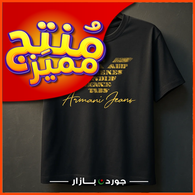 بلوزة ستاتي ARMANI فري سايز