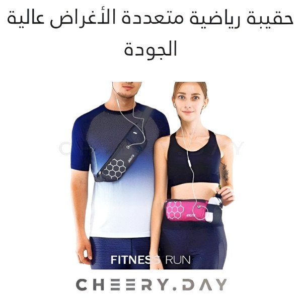 حقيبة رياضية متعددة الاستخدامات عالية الجودة
