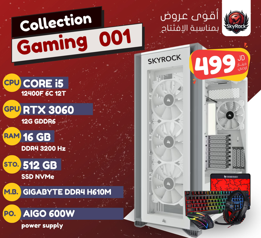 CORE i5 12400F 6C 12T