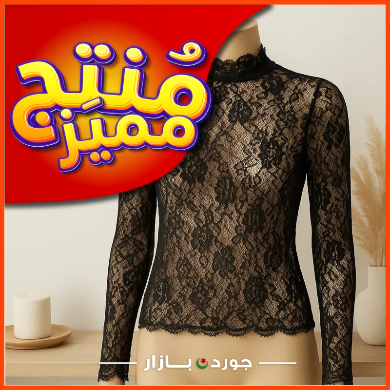 بدي دانتيل بأكمام طويلة