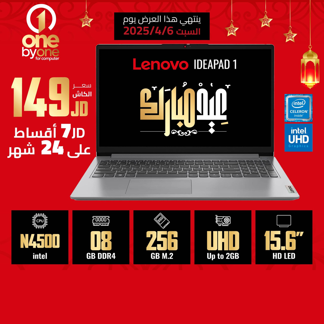 LENOVO IDEAPAD 1 | N4500 | UHD