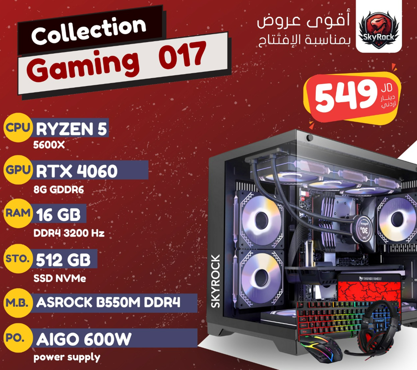 RYZEN 5 5600X