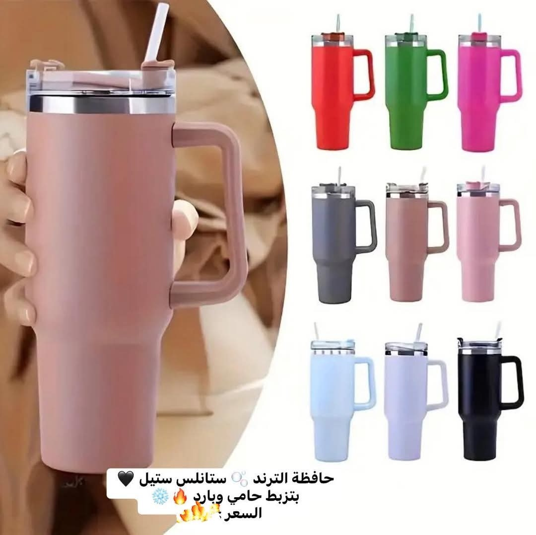حافظات حراريه حجم كبير
