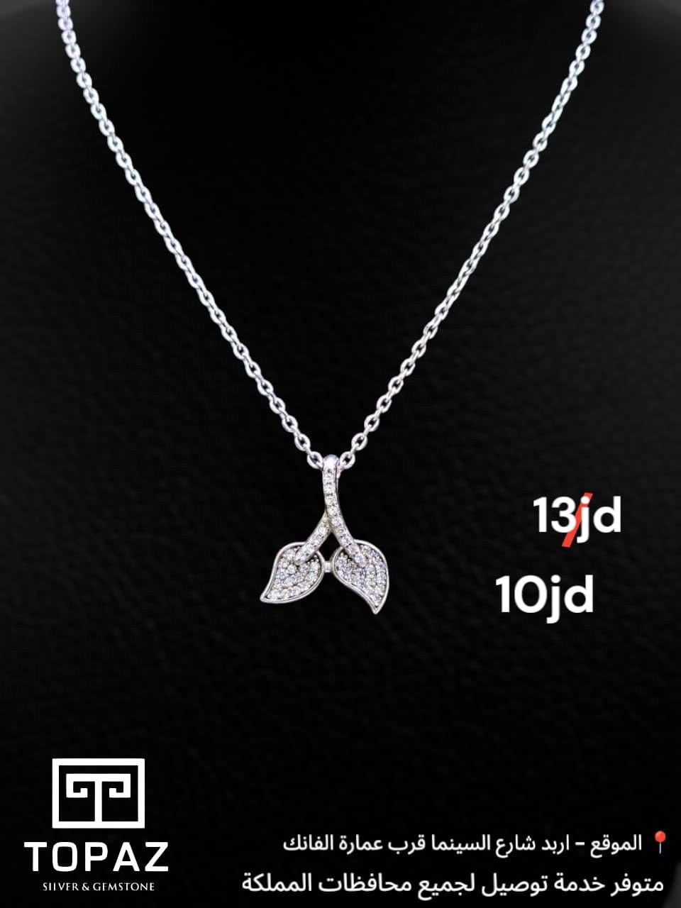 سنسال من ديفيل فضة 925 – 925 Silver Man Devil Pendant Necklace
