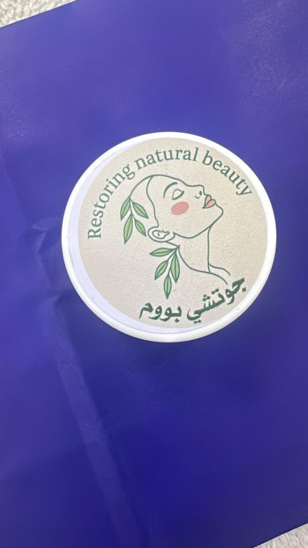 مزيل العرق بالشبة الطبيعي ( جوتشي بووم )