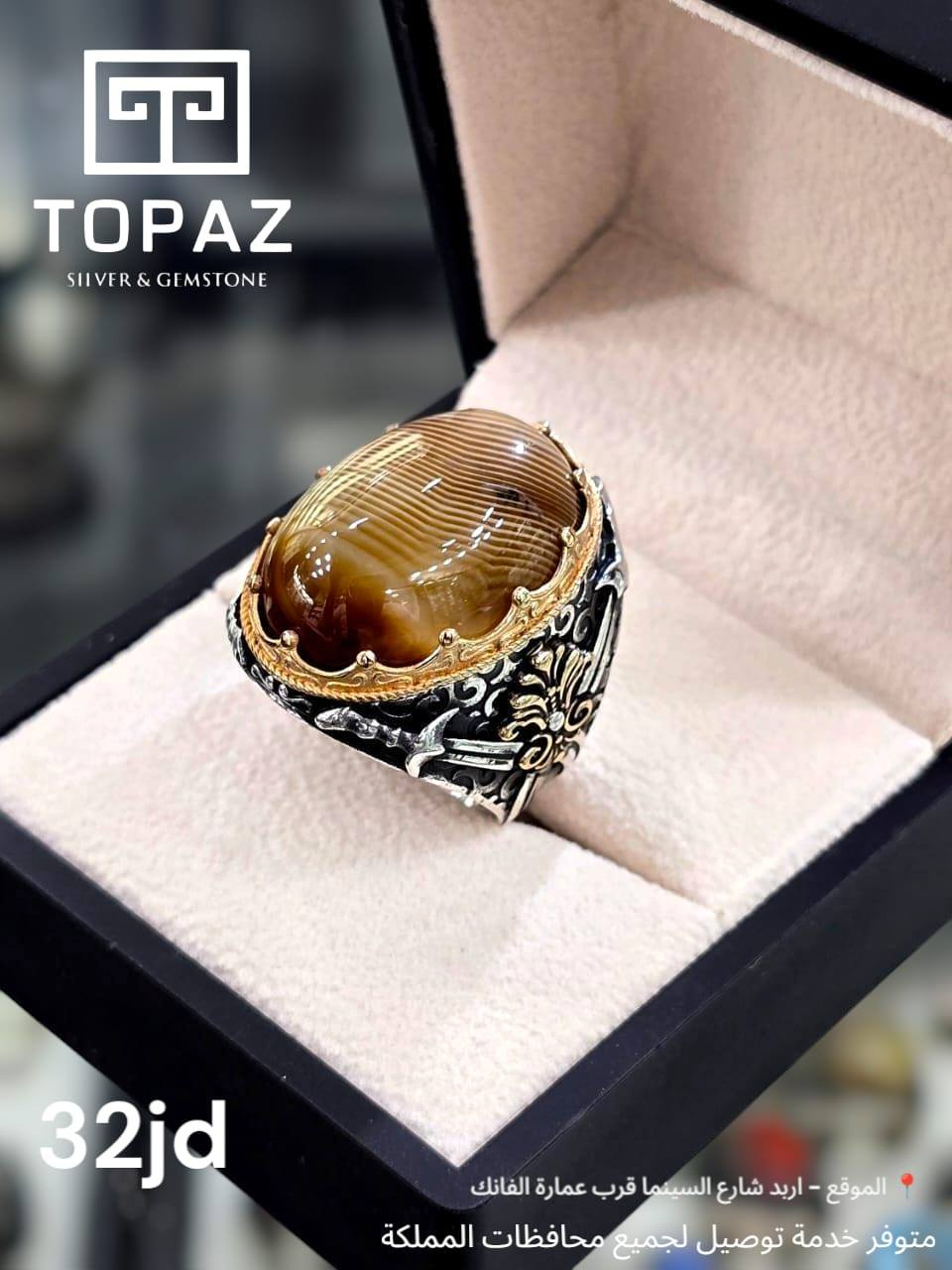 خاتم فضة استرليني 925 – 925 Sterling Silver Ring