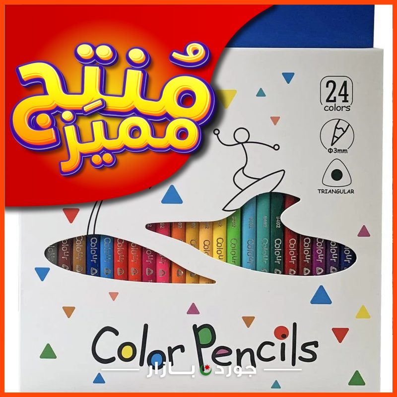 اقلام تلوين المثلثة 24 بطلون