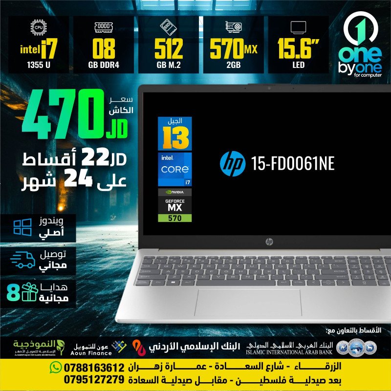 Hp - Fd0061NE | i7 13Gh - 570Mx 2g