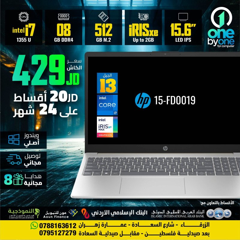 Hp 15-fd0019 | i7 12Gh - iRis e 2g