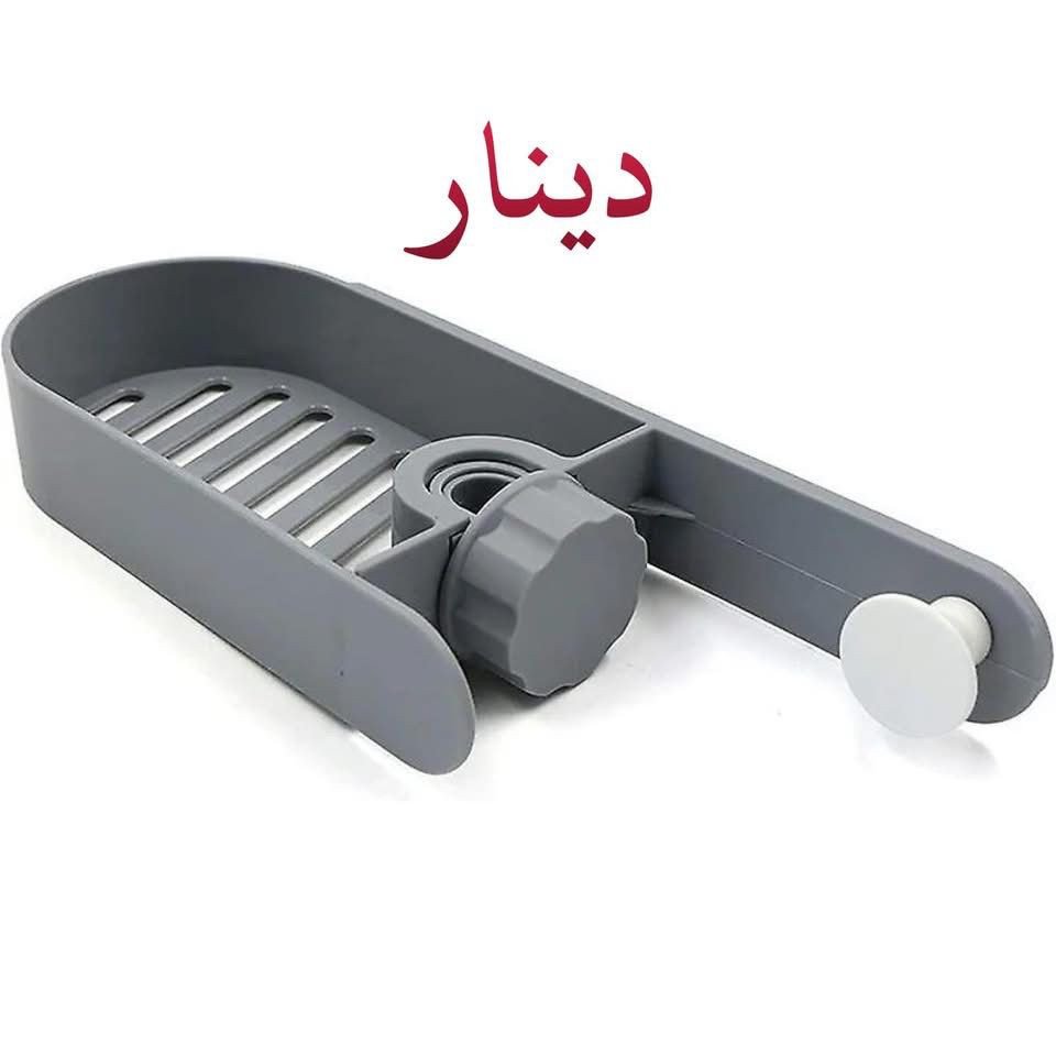 حامل حوض المطبخ – منظم معلق للصنبور بذكاء وأناقة