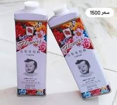 بودرة أطفال حديد – Iron Baby Powder