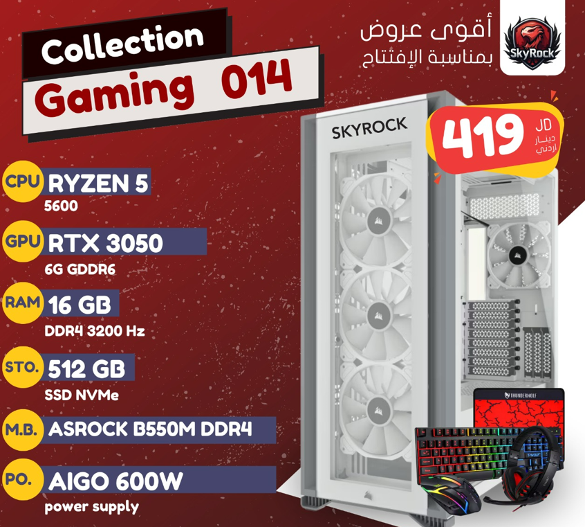RYZEN 5 5600