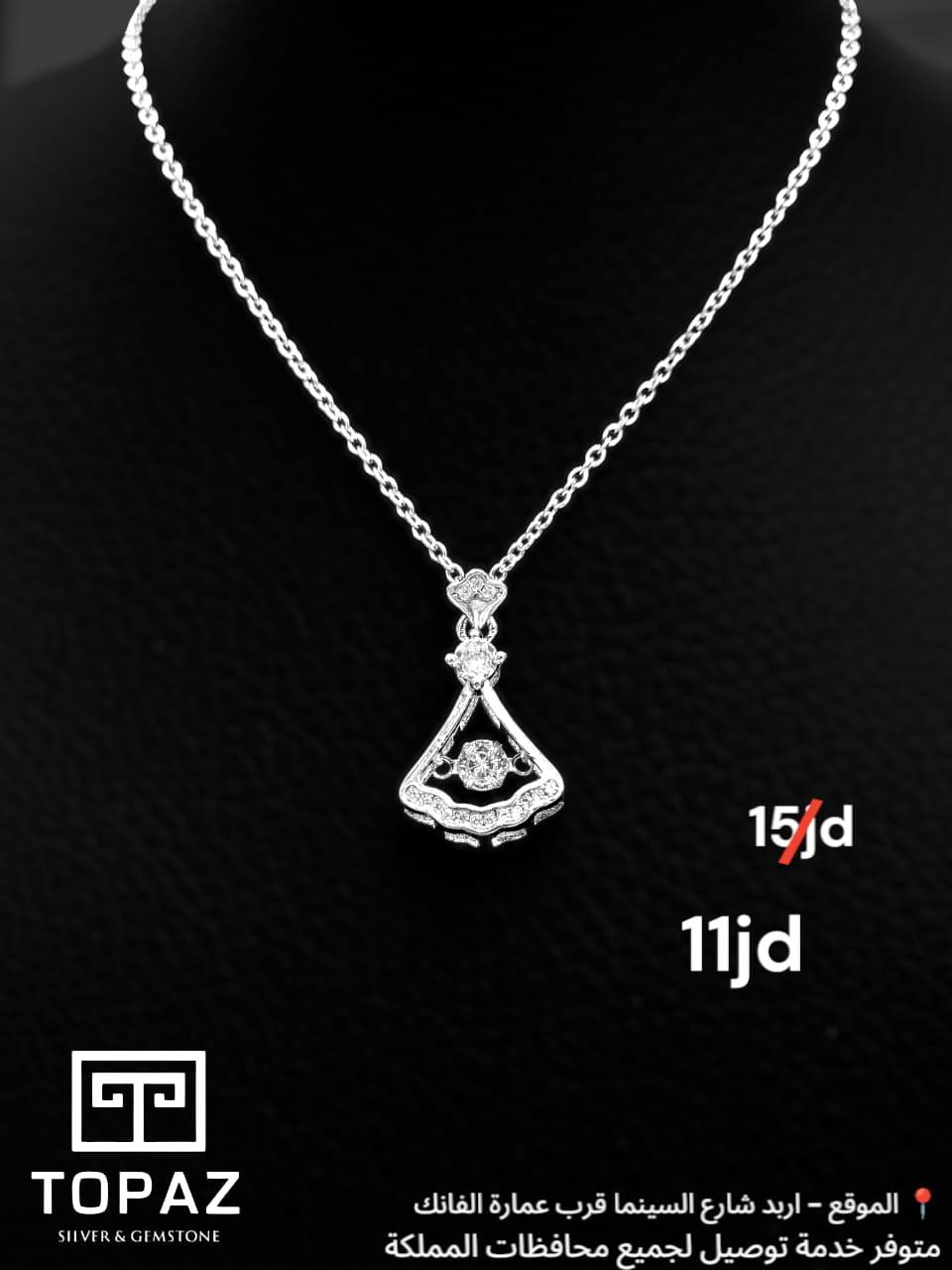 سنسال السماعة فضة 925 – 925 Silver Headphones Pendant Necklace